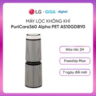 Máy lọc không khí LG PuriCare 360 Alpha Double AS10GDBY0.ABAE 72W (2 tầng)