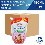 [Carton Deal] Kirei Kirei Hand Soap Foaming Refill with Gap 450ml x 12