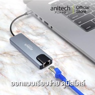 Anitech แอนิเทค อุปกรณ์ต่อพวง USB HUB รุ่น RA502 [สินค้ารับประกัน 3 ปี]