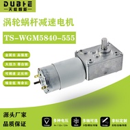 5840-555Encoder Reduction Motor High Torque Motor with Encoder Turbo Worm Gear Motor12V-24