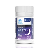 9 ️ ⃣ Sages Shuxi Vitamin Melatonin Tablets Vitamin B6 Improve Sleep 30 Tablets Daily 1 Time 1 Capsu