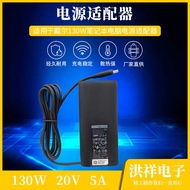 130W Type-c Suitable for Dell Notebook Adapter 20V6.5A Laptop Charger