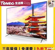 廠家直銷JVC 65型 4K HDR 連網聯網 薄型LED液晶 電視顯示器 T65 無視訊盒