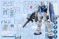 限量1/48 MEGA RX-78-2 THE GUNDAM BASE LIMITED 台場限定基地水貼 #61246E