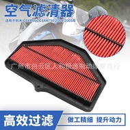 Suitable for Suzuki GSXR600 GSXR750 04-05 Motorcycle Air Filter Air Filter Element Filter