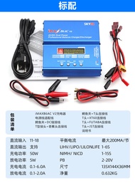 ชาร์จแบตเตอรี่ลิที่สมดุล SKYRC IMAX B6AC V2 ชาร์จแบตเตอรี่แบบอเนกประสงค์พร้อมแหล่งกำเนิดไฟฟ้าภายใน 1