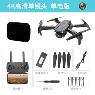 11.07 aE99/K3 Hot-selling drone Aerial Photography Quadcopter Remote Control Airplane Toy drone