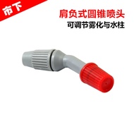 Gray Plastic Spray Nozzle Sprayer Spray Head Conical Standard Spray Nozzle Sprayer Accessories Fiber