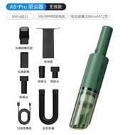 RL DEPARTMENT STORE - 車載吸塵器超強吸力汽車專用無線手提細小便攜吸塵器吸吹一體