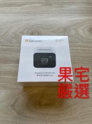 【果宅嚴選】Qingping Air Monitor Lite 青萍空氣檢測儀 Apple HomeKit