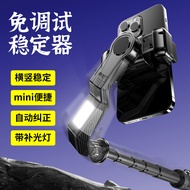 New Product Q31Single-axis Stabilizer Universal Anti-Shake Gimbal for Mobile Phone Shooting vlog Liv
