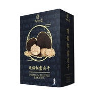 [Fragrance] Premium Truffle Bak Kwa 顶级松露肉干 (450g)