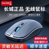 Great WallS320Bluetooth Wireless Mouse Game Mute Charging Lenovo Laptop Desktop Tablet Univers00