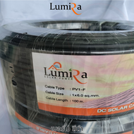 สายโซลาร์เซลล์ แบรนด์ Lumira ยาว 100 เมตร ของแท้ พร้อมส่ง