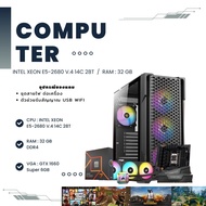 คอมประกอบ เล่นเกม XEON E5-2680V4 / RAM 32GB / GTX 1660Super 6GB / พร้อมใช้งาน