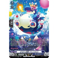 <YUGUCO> DZ-BT09 /SR09 Toy Monster, Bravyloss Cardfight Vanguard : Super Brave Detonation VG DZ-BT09