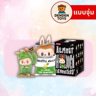 THE MONSTERS Almost Hidden Series Figures Authentic