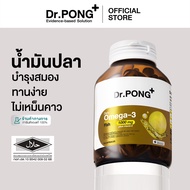 Dr.PONG Daily Omega 3 odourless fish oil 1000 mg plus vitamin E โอเมก้า 3 โอเดอร์เลส ฟิชออยล์ น้ำมัน
