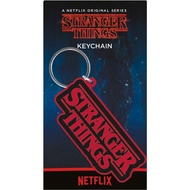 【怪奇物語】Stranger Things (Logo) 鑰匙圈