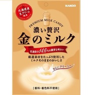 黃金奶糖