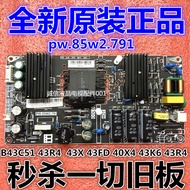 Brand New pw.85 w2.791 Storm B43C51 43R4 43X 43FD 40X4 43K6 Power Board 43R4