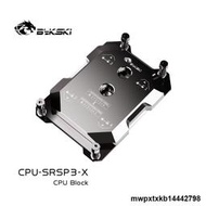 Bykski CPU-SRSP3-X AMD TR4 CPU水冷頭服務器AI雲計算液冷