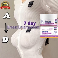 Breast Enhancement Cream japan cream permanent Breast Cream boobs enlargement 100g Permanent enlarge