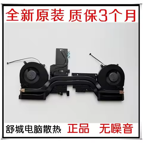 For Aurora X Fan Radiator for All-New Mechanical Revolution Core i7-13700HX RTX5060
