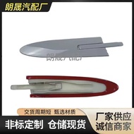 Suitable for BMW E93 F33 F83 Top Roof Molding Hinge Cover54377184047 54377184048