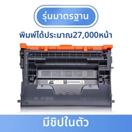 ดรัมพิมพ์ совместим с Canon T03 สำหรับรุ่นต่างๆ