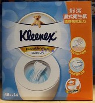 美兒小舖COSTCO好市多代購～Kleenex 舒潔 濕式衛生紙-敏感肌膚適用(46抽x14包)
