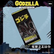 【全新限量】GODZILLA哥吉拉路跑 怪獸之王浴巾