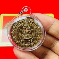 阿贊初/阿贊速2550照妖鏡澤度金 附驗證卡