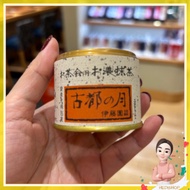 Ito En Premium Ceremony Grade Matcha Original Japan