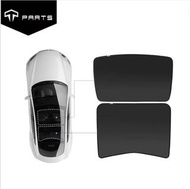 TPARTS Tesla Model 3 (2024+) 車頂太陽檔， 車頂遮陽簾天幕