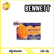 mello [4 Pieces/12] Bennett C&E Orange Size 130 Grams 1 Pack