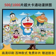 educational toys for kids puzzle for kids Teka-teki Doraemon 1000 keping kanak-kanak pelajar lelaki 