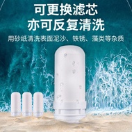 Konka/konka Official Faucet Water Purifier Filter Element