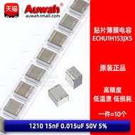 CBB Patch Metal Film Capacitor ECHU1H153JX5 1210 15nF 50V 5%