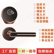 Swipe Card Lock Sensor Lock Smart Homestay Electronic Lock Split Magnetic Card Lock Hotel Hotel Conn