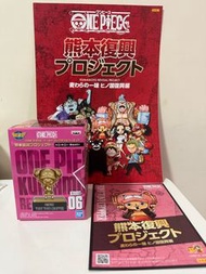 熊本復興計劃Chopper銅像公仔
