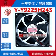 Brand New Kowloon Y-Y9225H24S 9025 24V 0.30 A 9CM 2-Wire High Air Volume Inverter Fan
