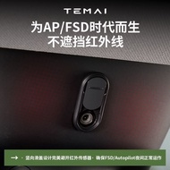 [Limited Time Special Offer] Tesla modely l/3 Rejuvenating Camera Protective Cover Interior Shieldin