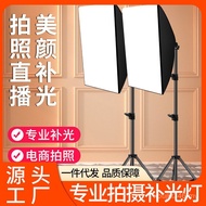 Product Lighting Handy Tool Fill Light LED Shooting One Piece Shipment Photo Live Streaming Studio M