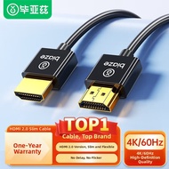 BIYAZI | 4K 240Hz HDMI Cable for Computer TV Monitor Projector