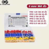 หางปลาเสียบกลม หางปลาหัวระเบิด FRD1.25-156 MPD1.25-156 FRD2-156 MPD2-156 FRD5.5-195 MPD5.5-195