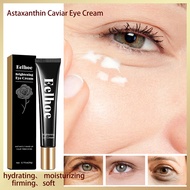 Eye cream แอสตาแซนธิน คาเวียร์ อาย ครีม แคร์ ตา เจือจาง เส้นละเอียด ให้ความชุ่มชื้น มอยซ์เจอไรเซอร์ เฟิร์มมิ่ง อาย ครีม ผลิตภัณฑ์ดูแลผิว
