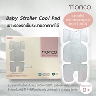 CAMERA เบาะรองคาร์ซีทหรือรถเข็น Baby Body Support Pad มีเสริมด้านข้าง by / Snow Bearby