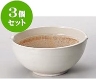 kbu3-828-37-313-3set Set of 3 Mortar, White Glazed Ripple Round Mortar No. 6.5 [20.5 x 19.3 x 9.5 cm