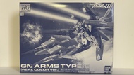 *全新靚盒未開封* HG00 1/144 GN Arms Type-E [Real Color Version] GNR-001E for RG Gundam Exia 真實色版